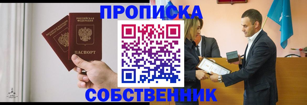 временная регистрация для всех в Тверской области