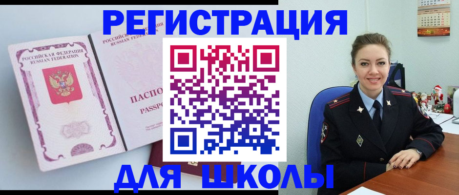 регистрация в Тверской области